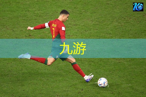九游娱乐官网,三人制足球开球规则