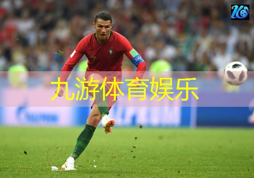 九游,踢半场足球规则拉球