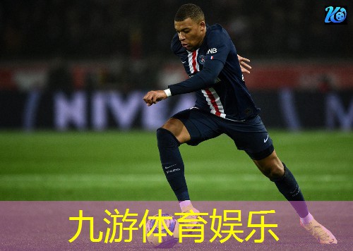 九游娱乐,足球空中不停球传球技巧