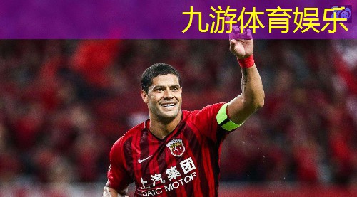 九游娱乐官网,足球比赛名词介绍